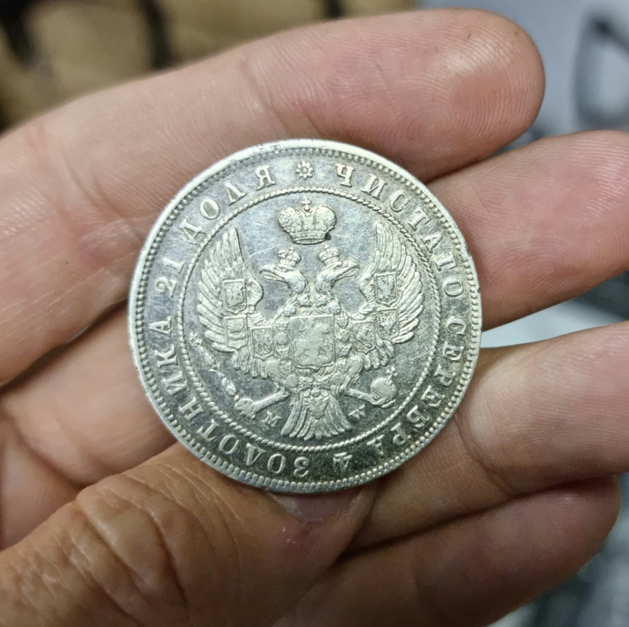 Мд монеты. 1 Рубль 1846г. 1 Рубль 1846. Рубль 1846.
