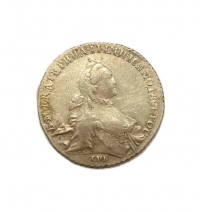 1 Рубль. Екатерина II 1765 г. СПБ ЯI, состояние VF+